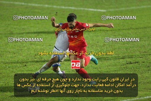 2080955, Bandar Anzali, Iran, Iran Pro League، Persian Gulf Cup، 2023-2024 season، First Leg، Week 3، Malvan Bandar Anzali 4 v ۰ Foulad Khouzestan on 2023/08/23 at Sirous Ghayeghran Stadium