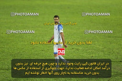 2080959, Bandar Anzali, Iran, Iran Pro League، Persian Gulf Cup، 2023-2024 season، First Leg، Week 3، Malvan Bandar Anzali 4 v ۰ Foulad Khouzestan on 2023/08/23 at Sirous Ghayeghran Stadium