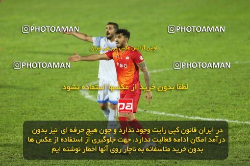 2080972, Bandar Anzali, Iran, Iran Pro League، Persian Gulf Cup، 2023-2024 season، First Leg، Week 3، Malvan Bandar Anzali 4 v ۰ Foulad Khouzestan on 2023/08/23 at Sirous Ghayeghran Stadium