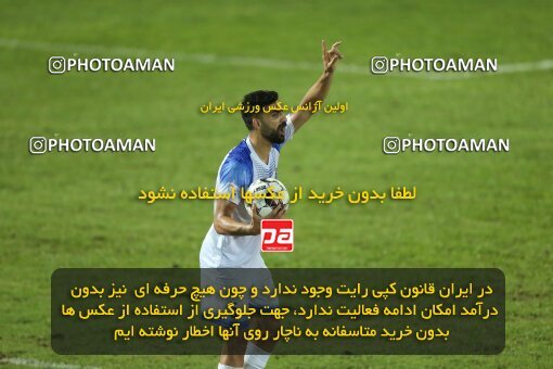 2080975, Bandar Anzali, Iran, Iran Pro League، Persian Gulf Cup، 2023-2024 season، First Leg، Week 3، Malvan Bandar Anzali 4 v ۰ Foulad Khouzestan on 2023/08/23 at Sirous Ghayeghran Stadium