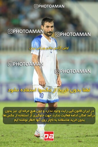 2081039, Bandar Anzali, Iran, Iran Pro League، Persian Gulf Cup، 2023-2024 season، First Leg، Week 3، Malvan Bandar Anzali 4 v ۰ Foulad Khouzestan on 2023/08/23 at Sirous Ghayeghran Stadium