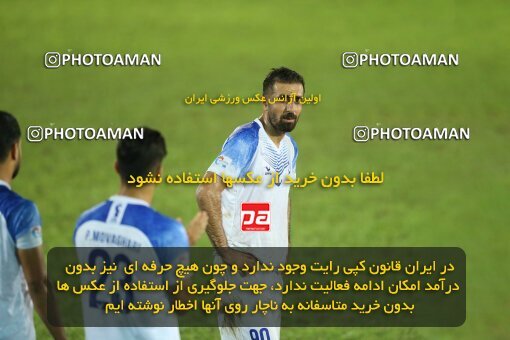 2081048, Bandar Anzali, Iran, Iran Pro League، Persian Gulf Cup، 2023-2024 season، First Leg، Week 3، Malvan Bandar Anzali 4 v ۰ Foulad Khouzestan on 2023/08/23 at Sirous Ghayeghran Stadium