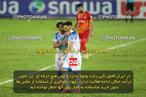 2081049, Bandar Anzali, Iran, Iran Pro League، Persian Gulf Cup، 2023-2024 season، First Leg، Week 3، Malvan Bandar Anzali 4 v ۰ Foulad Khouzestan on 2023/08/23 at Sirous Ghayeghran Stadium