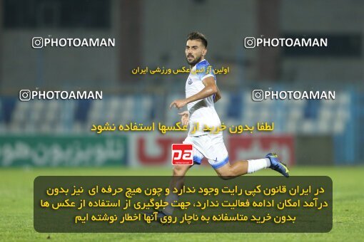 2081119, Bandar Anzali, Iran, Iran Pro League، Persian Gulf Cup، 2023-2024 season، First Leg، Week 3، Malvan Bandar Anzali 4 v ۰ Foulad Khouzestan on 2023/08/23 at Sirous Ghayeghran Stadium