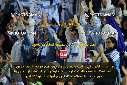 2082858, Iran pro league, 2023-2024، Persian Gulf Cup، Week 3، First Leg، 2023/08/23، Bandar Anzali، ورزشگاه سیروس قایقران، Malvan Bandar Anzali 4 - 0 Foulad Khouzestan