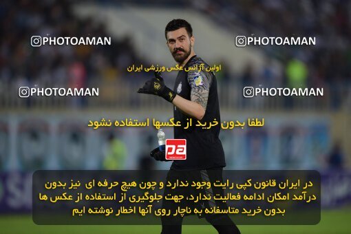 2082861, Bandar Anzali, Iran, Iran Pro League، Persian Gulf Cup، 2023-2024 season، First Leg، Week 3، Malvan Bandar Anzali 4 v ۰ Foulad Khouzestan on 2023/08/23 at Sirous Ghayeghran Stadium