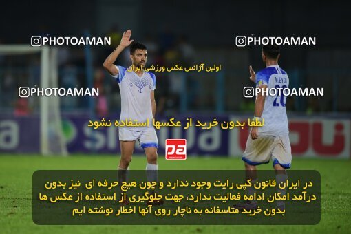 2082884, Bandar Anzali, Iran, Iran Pro League، Persian Gulf Cup، 2023-2024 season، First Leg، Week 3، Malvan Bandar Anzali 4 v ۰ Foulad Khouzestan on 2023/08/23 at Sirous Ghayeghran Stadium