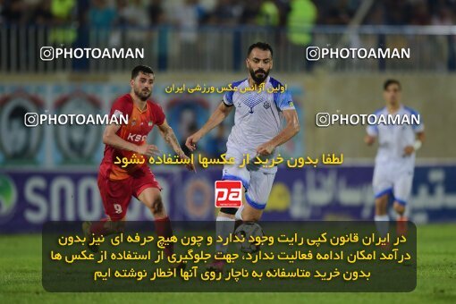 2082887, Bandar Anzali, Iran, Iran Pro League، Persian Gulf Cup، 2023-2024 season، First Leg، Week 3، Malvan Bandar Anzali 4 v ۰ Foulad Khouzestan on 2023/08/23 at Sirous Ghayeghran Stadium