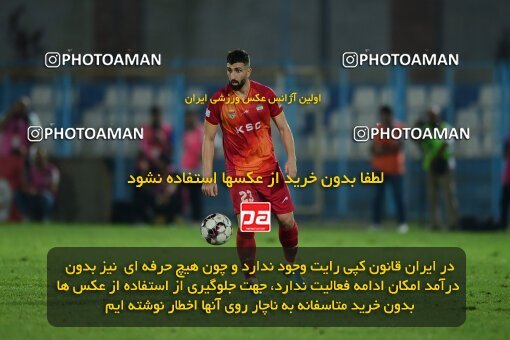 2082893, Bandar Anzali, Iran, Iran Pro League، Persian Gulf Cup، 2023-2024 season، First Leg، Week 3، Malvan Bandar Anzali 4 v ۰ Foulad Khouzestan on 2023/08/23 at Sirous Ghayeghran Stadium