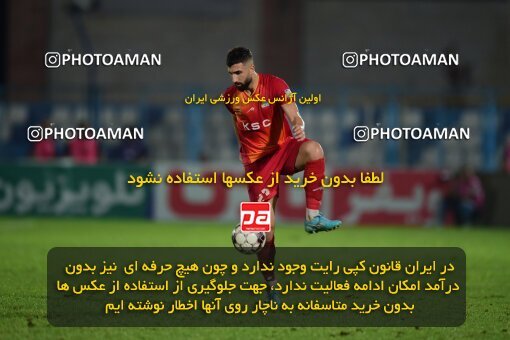 2082912, Bandar Anzali, Iran, Iran Pro League، Persian Gulf Cup، 2023-2024 season، First Leg، Week 3، Malvan Bandar Anzali 4 v ۰ Foulad Khouzestan on 2023/08/23 at Sirous Ghayeghran Stadium