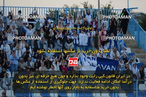 2083013, Bandar Anzali, Iran, Iran Pro League، Persian Gulf Cup، 2023-2024 season، First Leg، Week 3، Malvan Bandar Anzali 4 v ۰ Foulad Khouzestan on 2023/08/23 at Sirous Ghayeghran Stadium