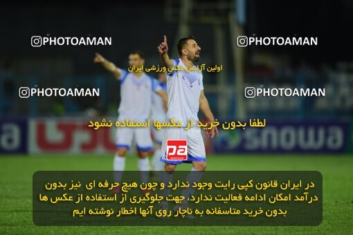 2083072, Bandar Anzali, Iran, Iran Pro League، Persian Gulf Cup، 2023-2024 season، First Leg، Week 3، Malvan Bandar Anzali 4 v ۰ Foulad Khouzestan on 2023/08/23 at Sirous Ghayeghran Stadium