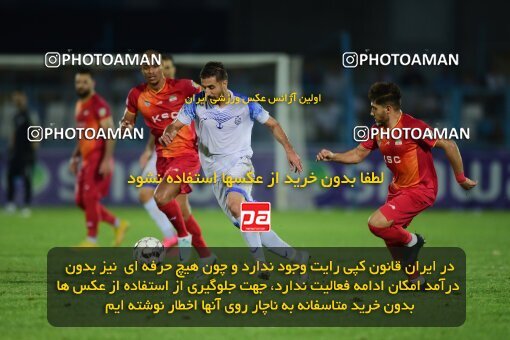 2083094, Bandar Anzali, Iran, Iran Pro League، Persian Gulf Cup، 2023-2024 season، First Leg، Week 3، Malvan Bandar Anzali 4 v ۰ Foulad Khouzestan on 2023/08/23 at Sirous Ghayeghran Stadium