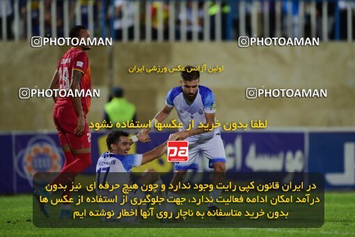 2083121, Bandar Anzali, Iran, Iran Pro League، Persian Gulf Cup، 2023-2024 season، First Leg، Week 3، Malvan Bandar Anzali 4 v ۰ Foulad Khouzestan on 2023/08/23 at Sirous Ghayeghran Stadium