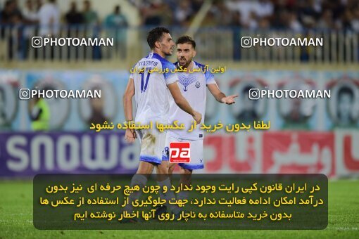 2083135, Iran pro league, 2023-2024، Persian Gulf Cup، Week 3، First Leg، 2023/08/23، Bandar Anzali، ورزشگاه سیروس قایقران، Malvan Bandar Anzali 4 - 0 Foulad Khouzestan