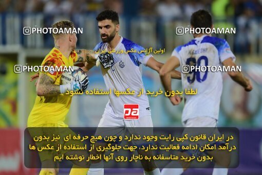 2083146, Bandar Anzali, Iran, Iran Pro League، Persian Gulf Cup، 2023-2024 season، First Leg، Week 3، Malvan Bandar Anzali 4 v ۰ Foulad Khouzestan on 2023/08/23 at Sirous Ghayeghran Stadium