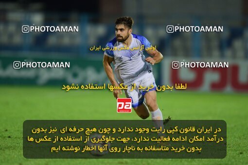 2083152, Bandar Anzali, Iran, Iran Pro League، Persian Gulf Cup، 2023-2024 season، First Leg، Week 3، Malvan Bandar Anzali 4 v ۰ Foulad Khouzestan on 2023/08/23 at Sirous Ghayeghran Stadium