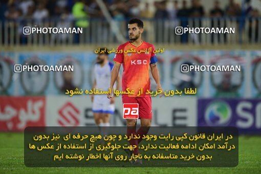 2083191, Bandar Anzali, Iran, Iran Pro League، Persian Gulf Cup، 2023-2024 season، First Leg، Week 3، Malvan Bandar Anzali 4 v ۰ Foulad Khouzestan on 2023/08/23 at Sirous Ghayeghran Stadium