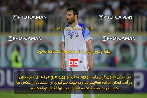 2083193, Bandar Anzali, Iran, Iran Pro League، Persian Gulf Cup، 2023-2024 season، First Leg، Week 3، Malvan Bandar Anzali 4 v ۰ Foulad Khouzestan on 2023/08/23 at Sirous Ghayeghran Stadium