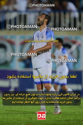 2083202, Bandar Anzali, Iran, Iran Pro League، Persian Gulf Cup، 2023-2024 season، First Leg، Week 3، Malvan Bandar Anzali 4 v ۰ Foulad Khouzestan on 2023/08/23 at Sirous Ghayeghran Stadium