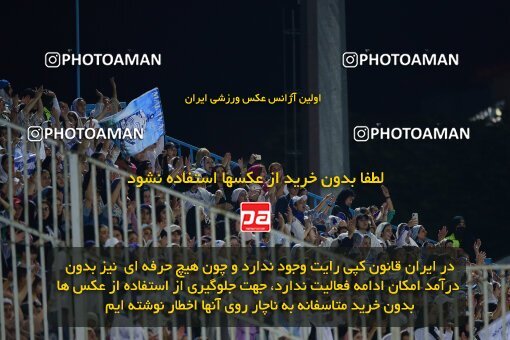 2083204, Bandar Anzali, Iran, Iran Pro League، Persian Gulf Cup، 2023-2024 season، First Leg، Week 3، Malvan Bandar Anzali 4 v ۰ Foulad Khouzestan on 2023/08/23 at Sirous Ghayeghran Stadium