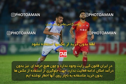 2083208, Bandar Anzali, Iran, Iran Pro League، Persian Gulf Cup، 2023-2024 season، First Leg، Week 3، Malvan Bandar Anzali 4 v ۰ Foulad Khouzestan on 2023/08/23 at Sirous Ghayeghran Stadium