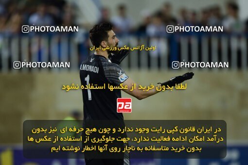 2083212, Bandar Anzali, Iran, Iran Pro League، Persian Gulf Cup، 2023-2024 season، First Leg، Week 3، Malvan Bandar Anzali 4 v ۰ Foulad Khouzestan on 2023/08/23 at Sirous Ghayeghran Stadium