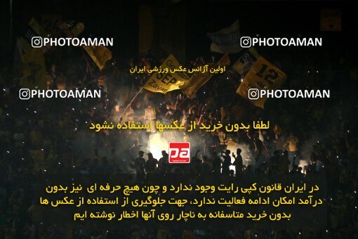 2084349, Iran pro league, 2023-2024، Persian Gulf Cup، Week 3، First Leg، 2023/08/23، Isfahan، Naghsh-e Jahan Stadium، Sepahan 1 - 0 Esteghlal