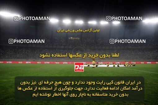 2084358, Isfahan, Iran, Iran Pro League، Persian Gulf Cup، 2023-2024 season، First Leg، Week 3، Sepahan ۱ v ۰ Esteghlal on 2023/08/23 at Naghsh-e Jahan Stadium