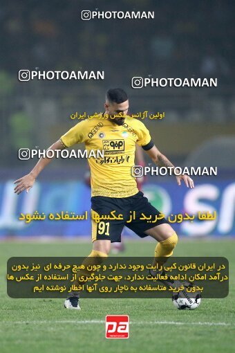 2084398, Isfahan, Iran, Iran Pro League، Persian Gulf Cup، 2023-2024 season، First Leg، Week 3، Sepahan ۱ v ۰ Esteghlal on 2023/08/23 at Naghsh-e Jahan Stadium