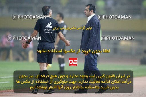 2084412, Isfahan, Iran, Iran Pro League، Persian Gulf Cup، 2023-2024 season، First Leg، Week 3، Sepahan ۱ v ۰ Esteghlal on 2023/08/23 at Naghsh-e Jahan Stadium