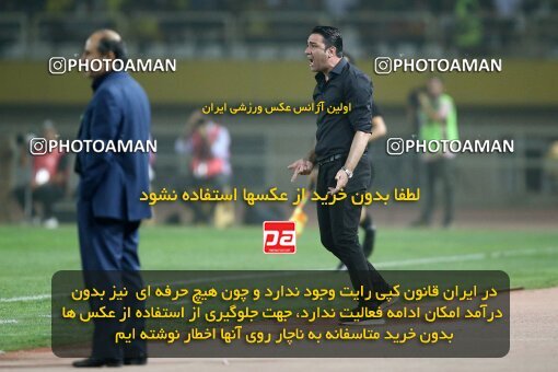 2084462, Isfahan, Iran, Iran Pro League، Persian Gulf Cup، 2023-2024 season، First Leg، Week 3، Sepahan ۱ v ۰ Esteghlal on 2023/08/23 at Naghsh-e Jahan Stadium