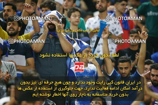 2084512, Isfahan, Iran, Iran Pro League، Persian Gulf Cup، 2023-2024 season، First Leg، Week 3، Sepahan ۱ v ۰ Esteghlal on 2023/08/23 at Naghsh-e Jahan Stadium