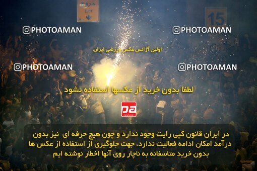 2084633, Isfahan, Iran, Iran Pro League، Persian Gulf Cup، 2023-2024 season، First Leg، Week 3، Sepahan ۱ v ۰ Esteghlal on 2023/08/23 at Naghsh-e Jahan Stadium