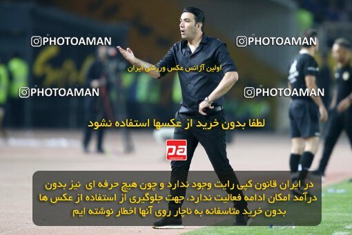 2084657, Iran pro league, 2023-2024، Persian Gulf Cup، Week 3، First Leg، 2023/08/23، Isfahan، Naghsh-e Jahan Stadium، Sepahan 1 - 0 Esteghlal