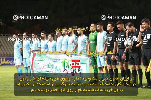 2123153, Tehran, Iran, Iran Pro League، Persian Gulf Cup، 2023-2024 season، First Leg، Week 4، Paykan ۱ v 3 Sepahan on 2023/08/29 at Shahid Dastgerdi Stadium