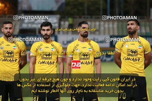 2123156, Tehran, Iran, Iran Pro League، Persian Gulf Cup، 2023-2024 season، First Leg، Week 4، Paykan ۱ v 3 Sepahan on 2023/08/29 at Shahid Dastgerdi Stadium