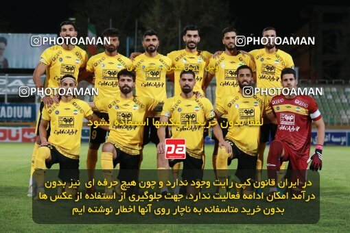 2123186, Tehran, Iran, Iran Pro League، Persian Gulf Cup، 2023-2024 season، First Leg، Week 4، Paykan ۱ v 3 Sepahan on 2023/08/29 at Shahid Dastgerdi Stadium