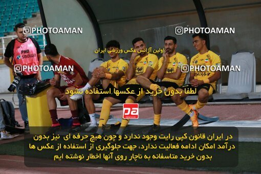 2123192, Tehran, Iran, Iran Pro League، Persian Gulf Cup، 2023-2024 season، First Leg، Week 4، Paykan ۱ v 3 Sepahan on 2023/08/29 at Shahid Dastgerdi Stadium