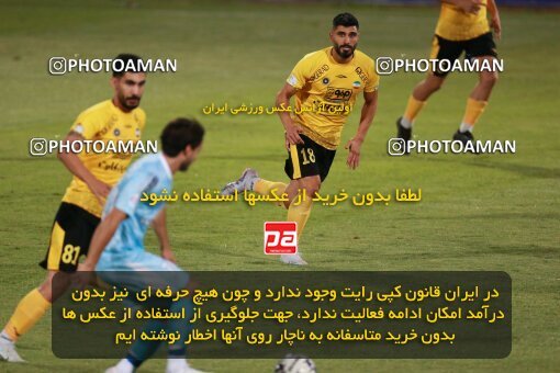 2123213, Tehran, Iran, Iran Pro League، Persian Gulf Cup، 2023-2024 season، First Leg، Week 4، Paykan ۱ v 3 Sepahan on 2023/08/29 at Shahid Dastgerdi Stadium