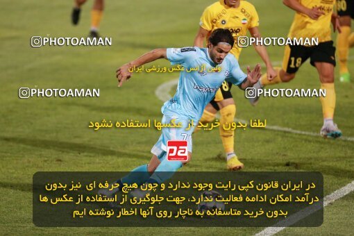 2123217, Tehran, Iran, Iran Pro League، Persian Gulf Cup، 2023-2024 season، First Leg، Week 4، Paykan ۱ v 3 Sepahan on 2023/08/29 at Shahid Dastgerdi Stadium