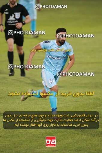 2123254, Tehran, Iran, Iran Pro League، Persian Gulf Cup، 2023-2024 season، First Leg، Week 4، Paykan ۱ v 3 Sepahan on 2023/08/29 at Shahid Dastgerdi Stadium