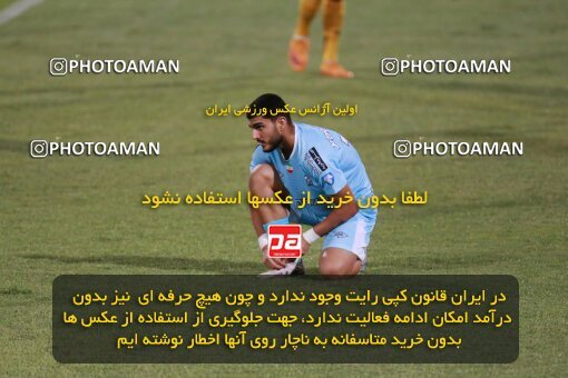 2123267, Tehran, Iran, Iran Pro League، Persian Gulf Cup، 2023-2024 season، First Leg، Week 4، Paykan ۱ v 3 Sepahan on 2023/08/29 at Shahid Dastgerdi Stadium