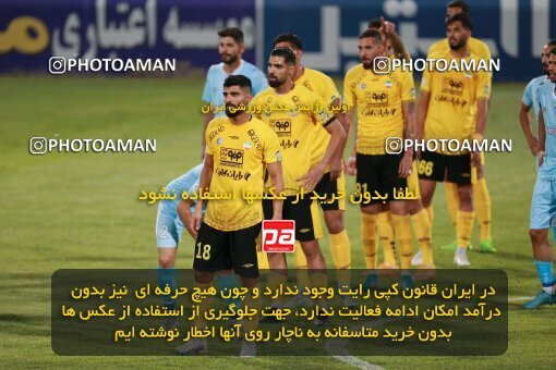 2123295, Tehran, Iran, Iran Pro League، Persian Gulf Cup، 2023-2024 season، First Leg، Week 4، Paykan ۱ v 3 Sepahan on 2023/08/29 at Shahid Dastgerdi Stadium