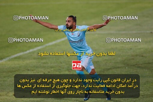 2123328, Tehran, Iran, Iran Pro League، Persian Gulf Cup، 2023-2024 season، First Leg، Week 4، Paykan ۱ v 3 Sepahan on 2023/08/29 at Shahid Dastgerdi Stadium