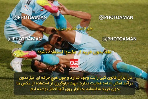 2123352, Tehran, Iran, Iran Pro League، Persian Gulf Cup، 2023-2024 season، First Leg، Week 4، Paykan ۱ v 3 Sepahan on 2023/08/29 at Shahid Dastgerdi Stadium