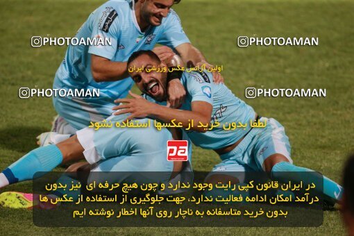 2123356, Tehran, Iran, Iran Pro League، Persian Gulf Cup، 2023-2024 season، First Leg، Week 4، Paykan ۱ v 3 Sepahan on 2023/08/29 at Shahid Dastgerdi Stadium