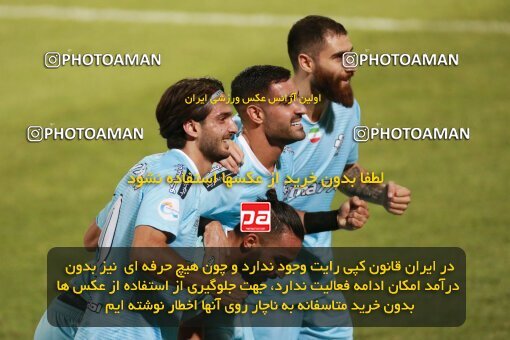 2123359, Tehran, Iran, Iran Pro League، Persian Gulf Cup، 2023-2024 season، First Leg، Week 4، Paykan ۱ v 3 Sepahan on 2023/08/29 at Shahid Dastgerdi Stadium