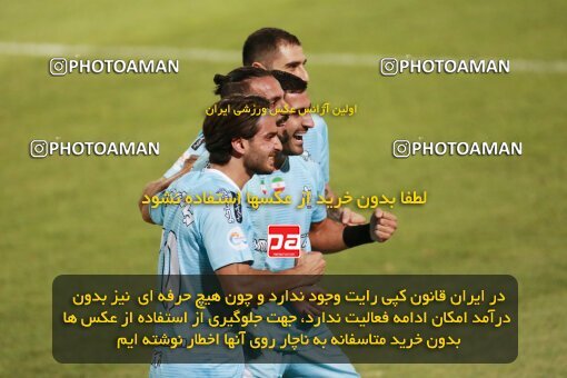 2123366, Tehran, Iran, Iran Pro League، Persian Gulf Cup، 2023-2024 season، First Leg، Week 4، Paykan ۱ v 3 Sepahan on 2023/08/29 at Shahid Dastgerdi Stadium