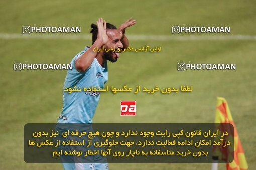 2123377, Tehran, Iran, Iran Pro League، Persian Gulf Cup، 2023-2024 season، First Leg، Week 4، Paykan ۱ v 3 Sepahan on 2023/08/29 at Shahid Dastgerdi Stadium